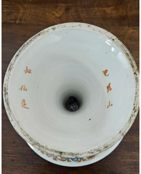 Le village de 58 brocanteurs - Coupe sur piédouche en porcelaine – Décor Imari, Japon fin XIXᵉ siècle