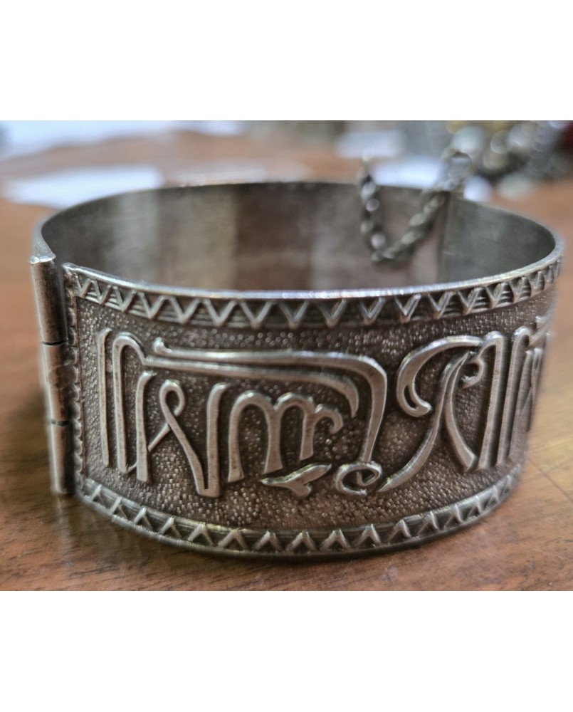 Le village de 58 brocanteurs - Bracelet bèrbére en argent